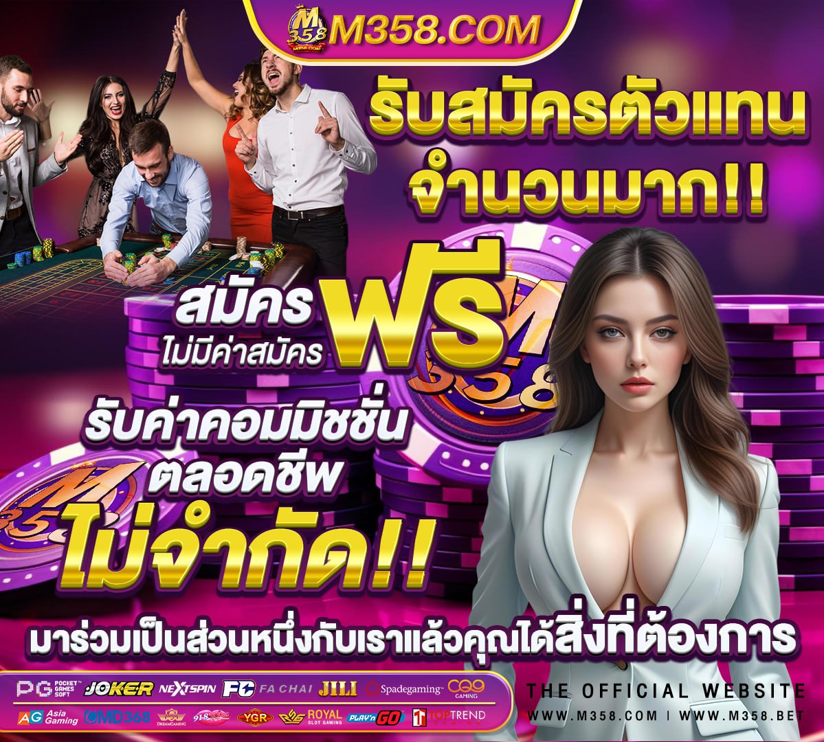 วิธีจ่ายประกันสังคม มาตรา 40 ผ่านแอพ